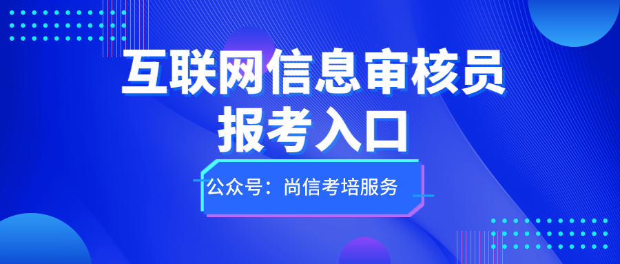 要求天眼查删除信息函怎么写（天眼查文书怎么删除） 第2张