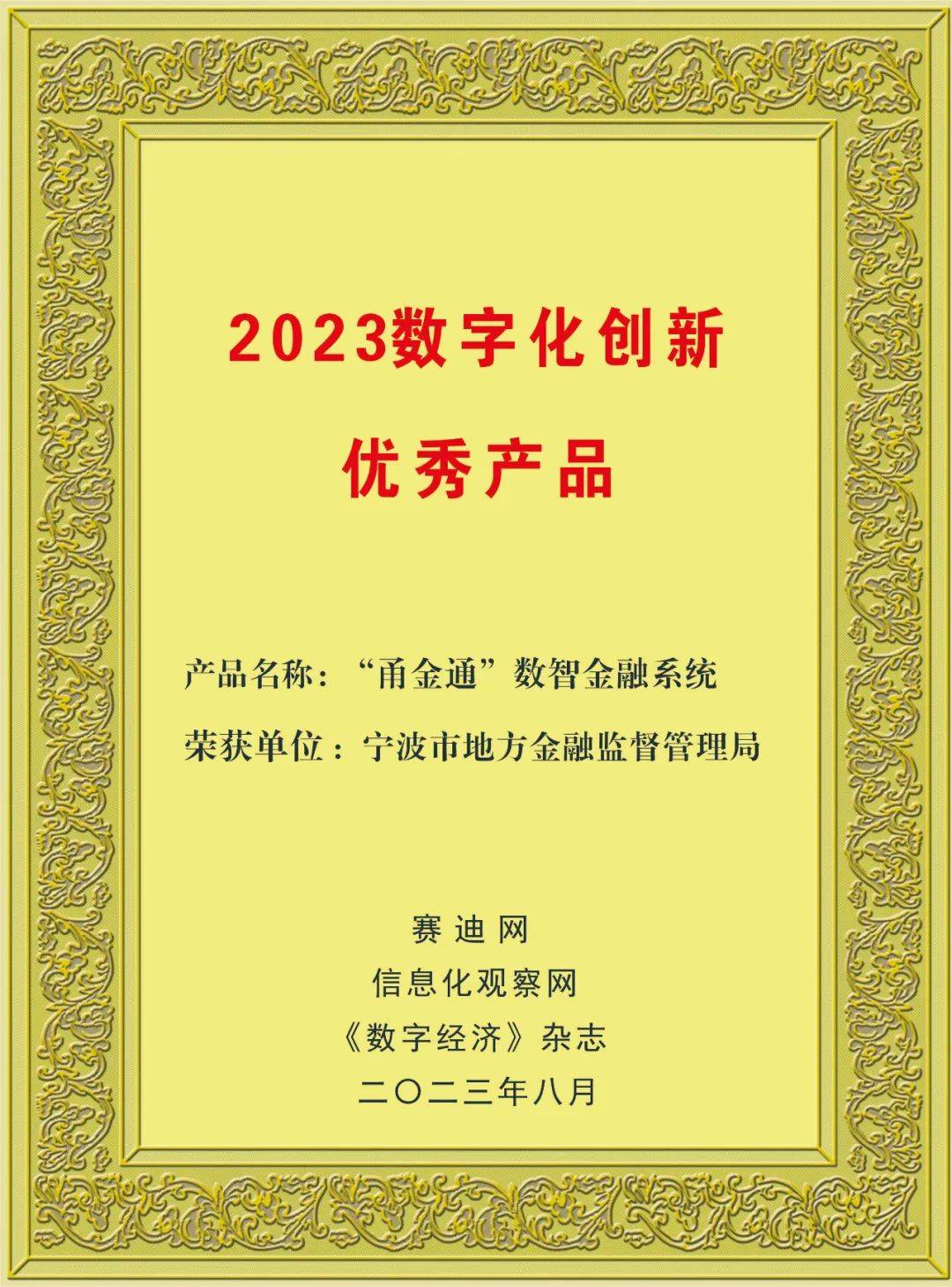 数字化浪潮中网站被百度收录删除，如何应对重拾希望？