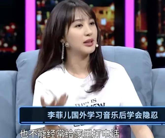 李菲儿爱情,爱恨纠缠黄晓明,绯闻李易峰,她到底输在哪里?