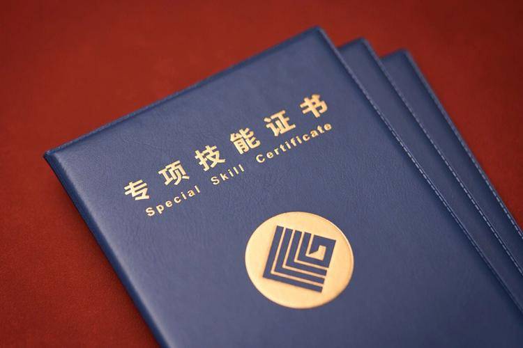 可查！报考互联网信息审核员证书的流程？发展前景咋样？证书用途是啥？