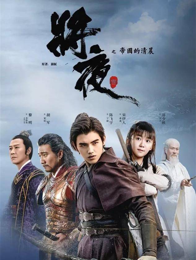 陈飞宇_陈凯歌_投资