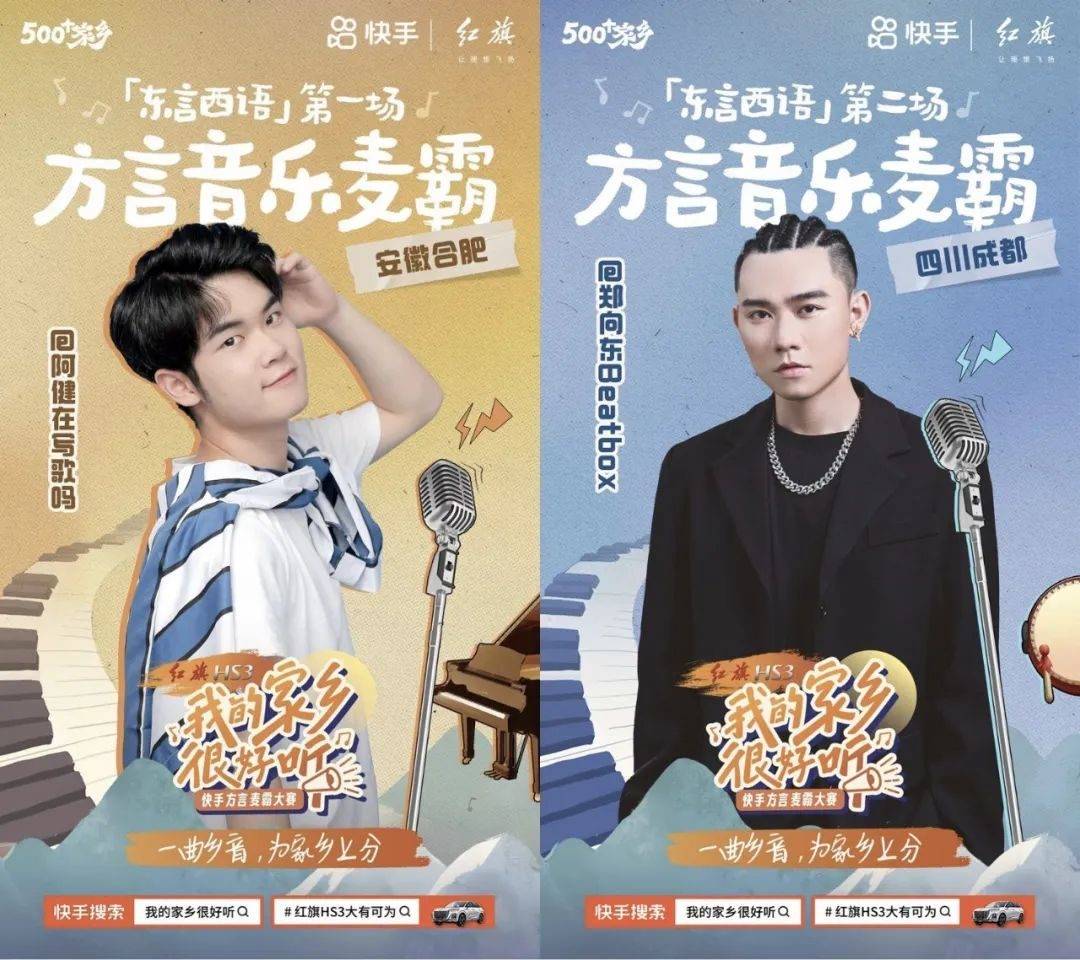编辑来自广西的方言麦霸"润夏-也叫嘟嘟"曾获得《星光大道》周冠军