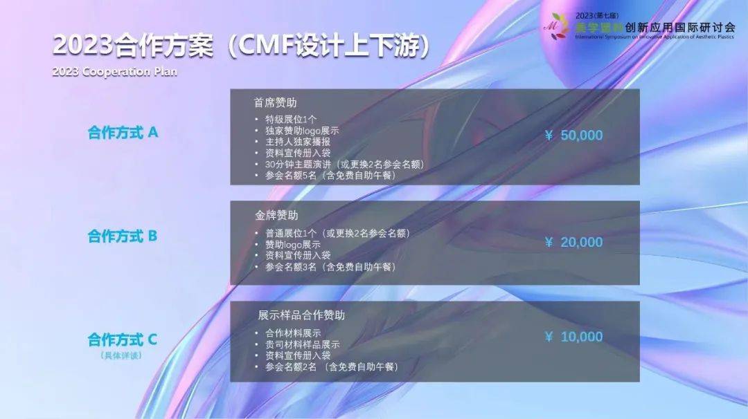 用产品记忆点，锚定“智能新一代”认知红利！-家电圈官网