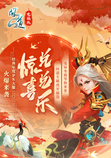问道玩家极为熟悉的小熊,阿辉,顺哥,倾心等共计20多名主播将参与其中