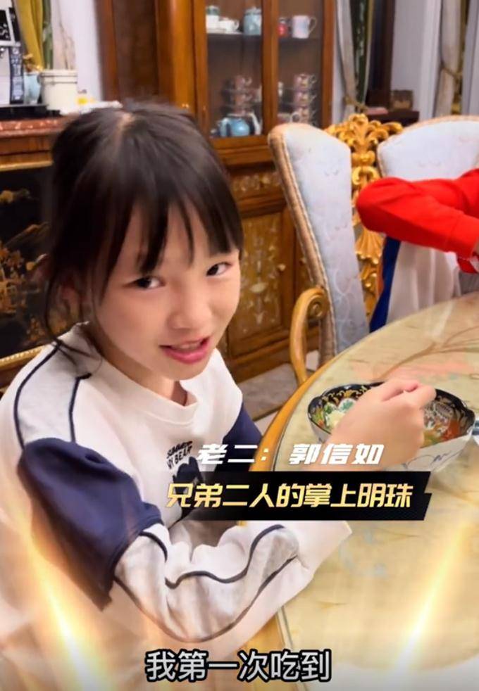 岳丽娜一家豪宅吃馄饨,大儿子脚踩座椅太豪迈,二女儿像爸郭靖宇_郭信