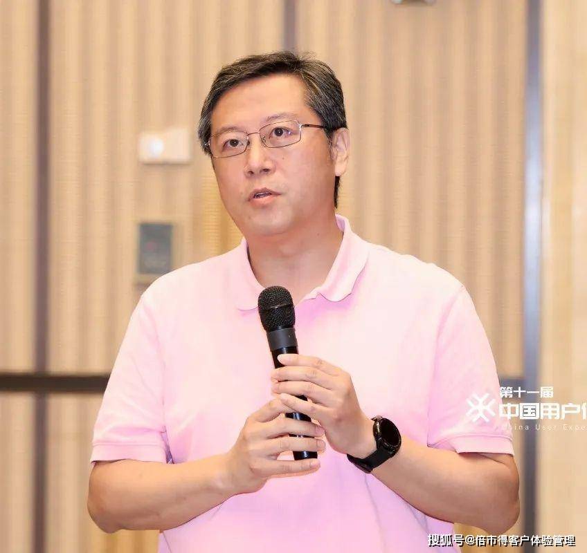 高级副总裁郭晓波先生参加了"用户体验推动产品质量变革"的圆桌论坛