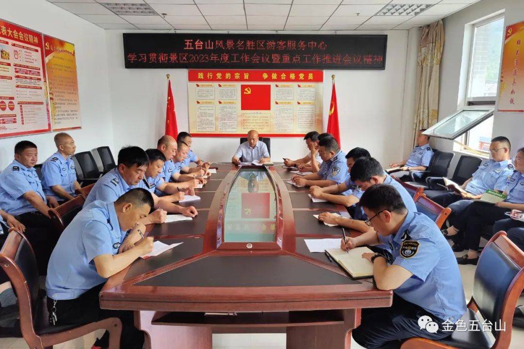 五台山游客服务中心:以人为本 服务为先 搭建景区高质量旅游服务平台