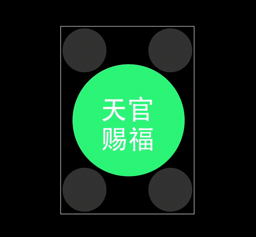 墨言教育分享丨运用"四角构图"的海报设计实例教程_文字_排版_版式