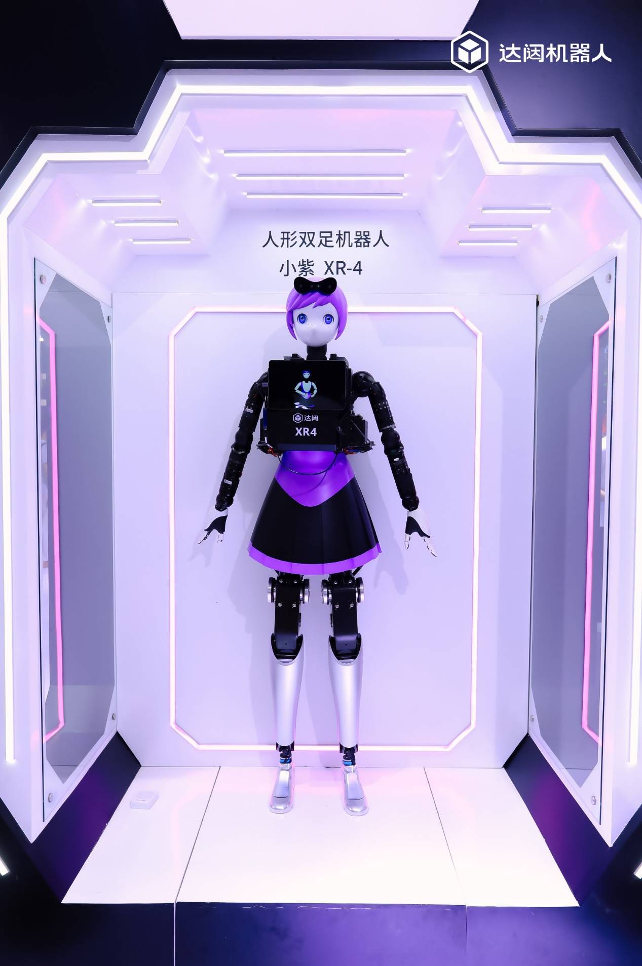 未来已来:达闼人形双足机器人xr4"七仙女"亮相2023世界机器人大会
