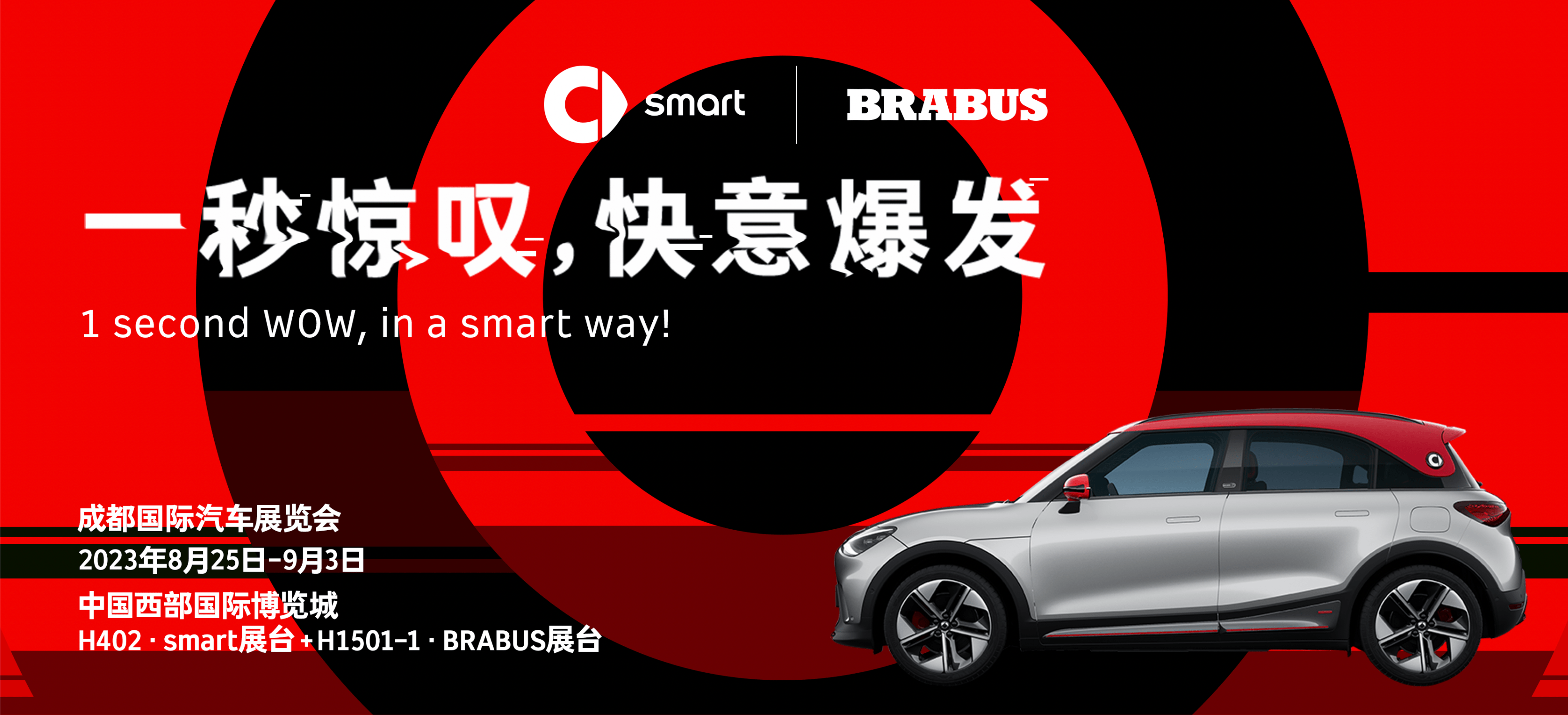 颜值/性能控看过来,smart要给你点颜色瞧瞧_搜狐汽车_搜狐网