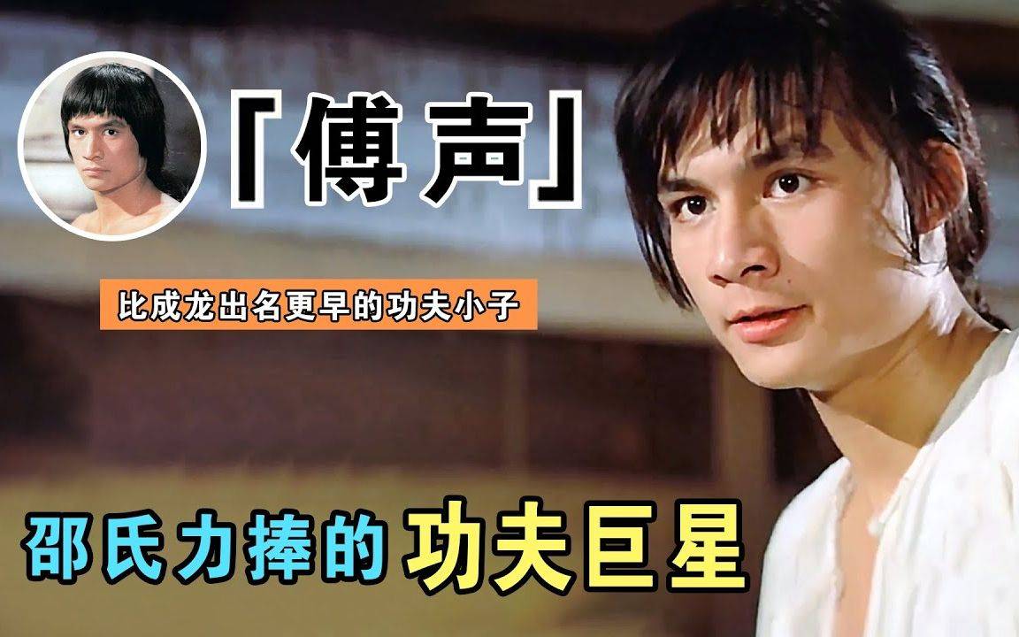 我这一生最正确的决定,就是为死去四年的丈夫生女儿_傅声_狄龙_时候