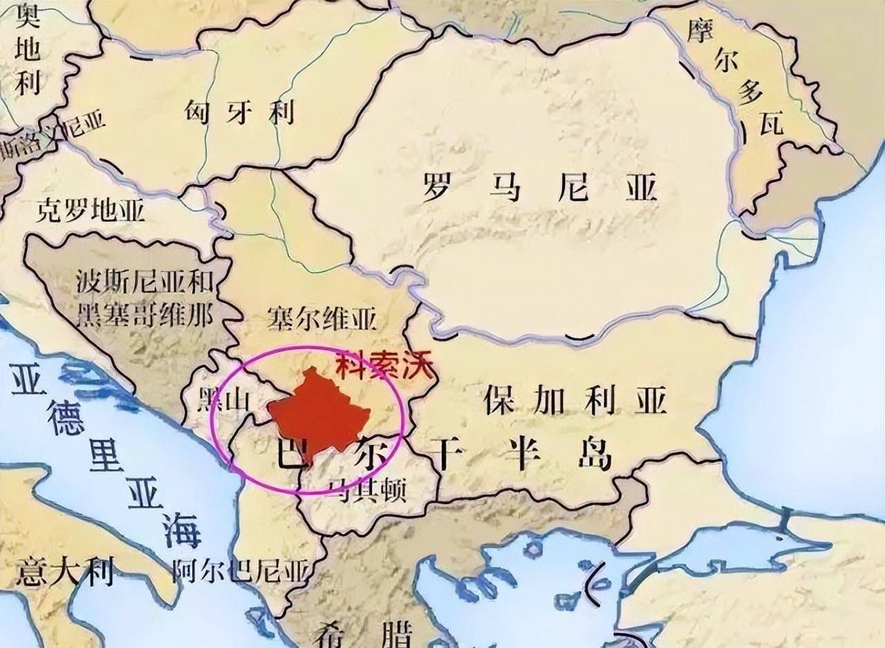 科索沃战争是怎么回事_塞尔维亚_美国_科索沃地区