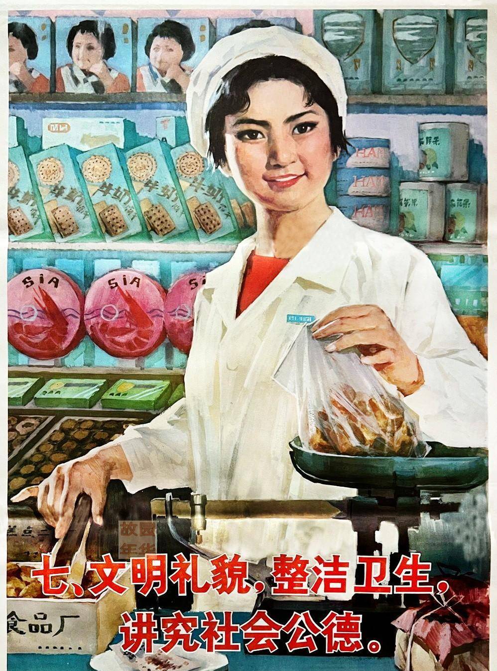 80年代初期的這些宣傳畫,好多單位都貼過,有你印象深的嗎_畫作_年畫