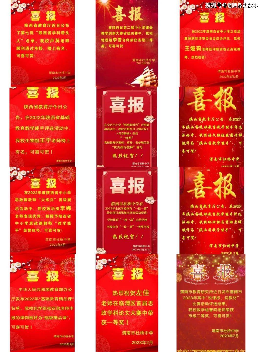 三是以高考综合改革为契机,邀请江苏名师寇永升老师