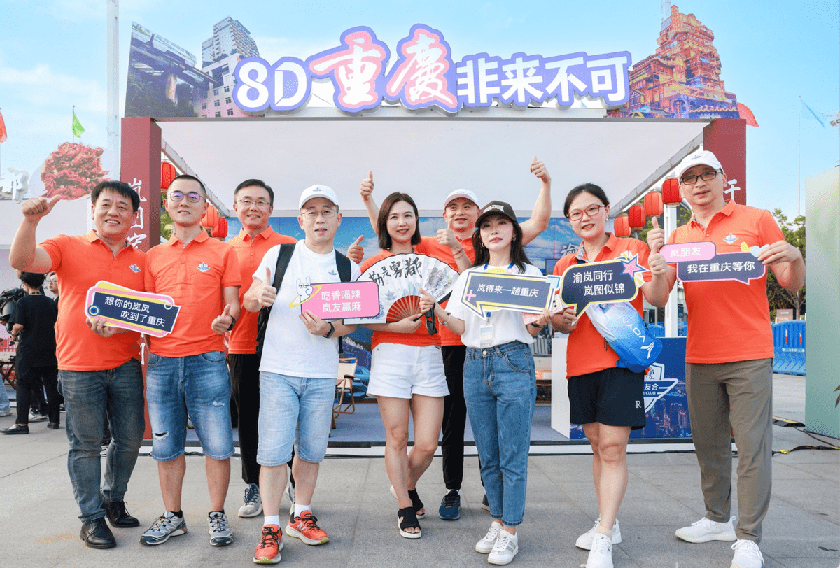 岚图成功举办2023 VOYAH NIGHT用户之夜 新岚图FREE正式上市