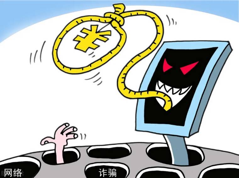 小心新型诈骗手段_王女士_转账_不法分子