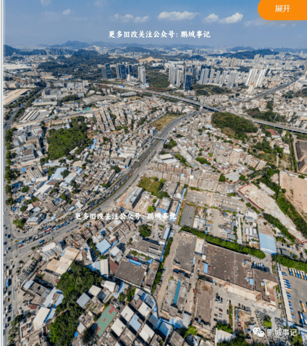 平湖辅城坳旧改项目最新进度!67_土地_深圳人_调整