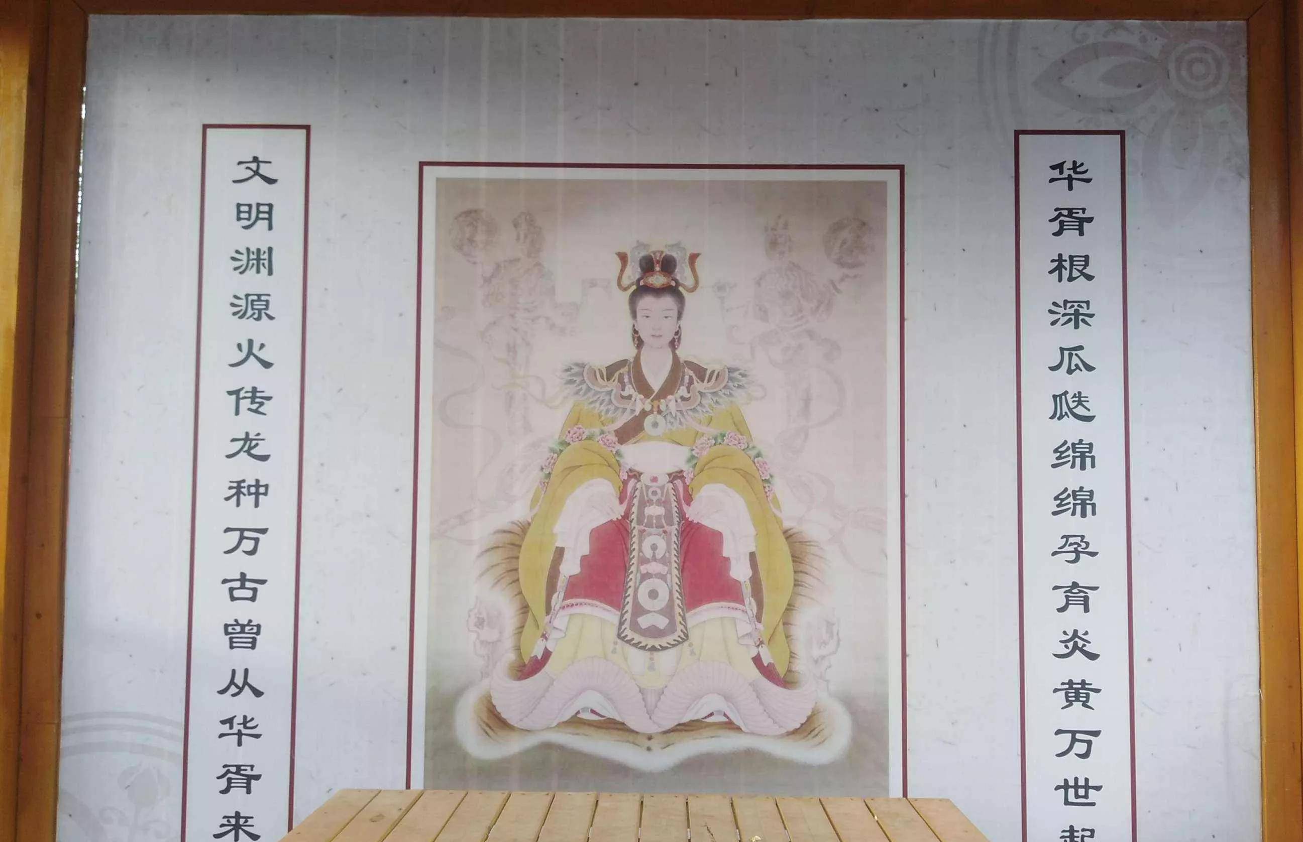 华胥氏之国,下无贵贱之尊卑,无愚贤之差异,人民