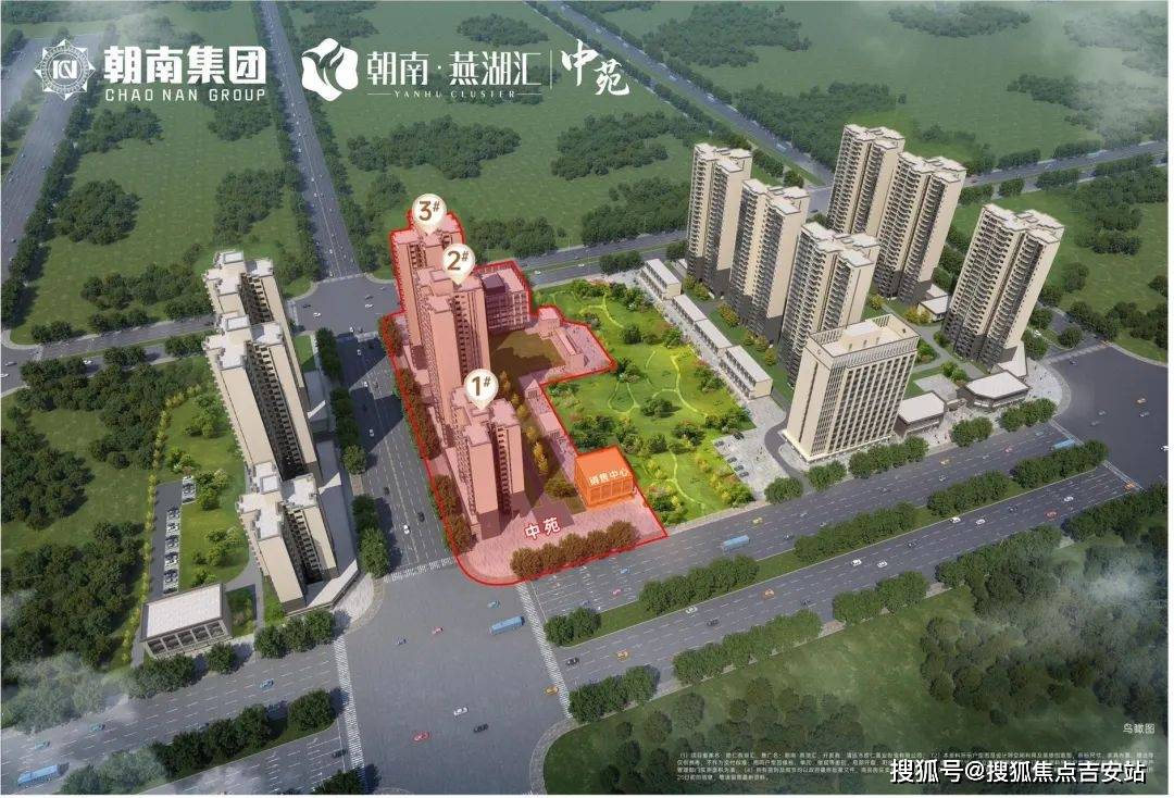 清远朝南燕湖汇楼盘详细分析和介绍_户型图_生活_商业