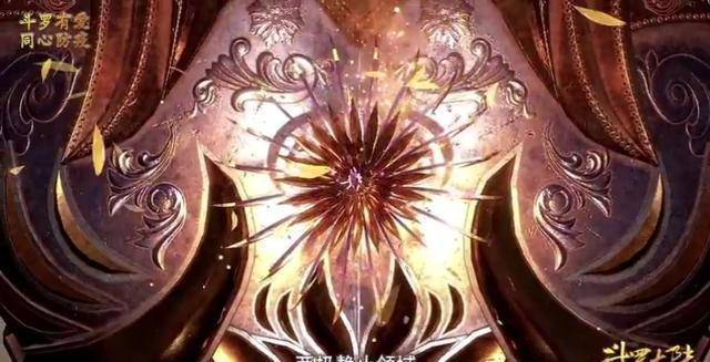 鬼斗罗现身,与菊斗罗两极静止领域对抗剑斗罗_封号_武魂_七宝