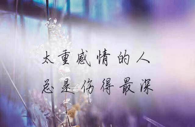 原创            女生伤感爱情个性签名，凄美深情，爱情从来不是最失落的