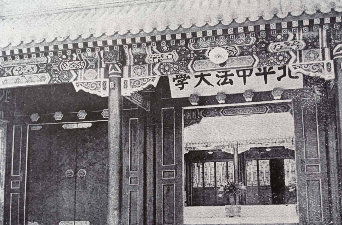 1921年,李石曾,铎尔孟,贝熙业把孔德学校的经验移植到西山,在碧云寺旁