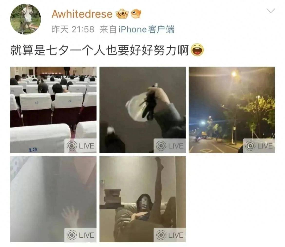 女子炫耀自己是两位领导的情人,回应称被盗号