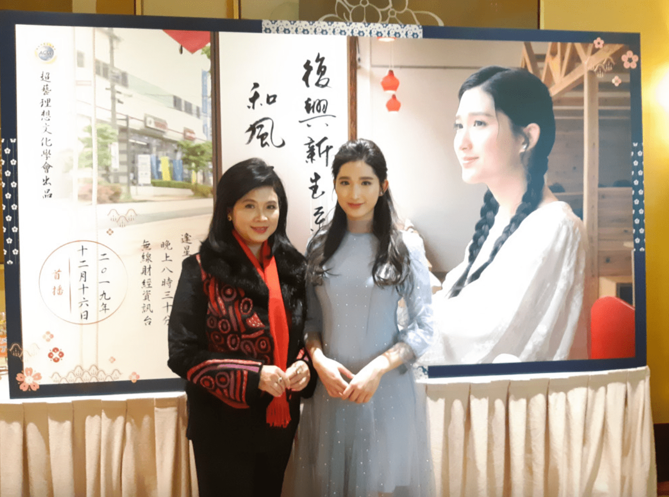 续续地进行,比如之后她又主持了母亲监制的资讯节目《复兴新生系列》