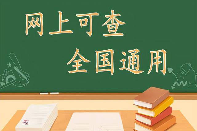 国学与现代教育需要什么条件报考？在哪考试？证书是哪里颁发的？