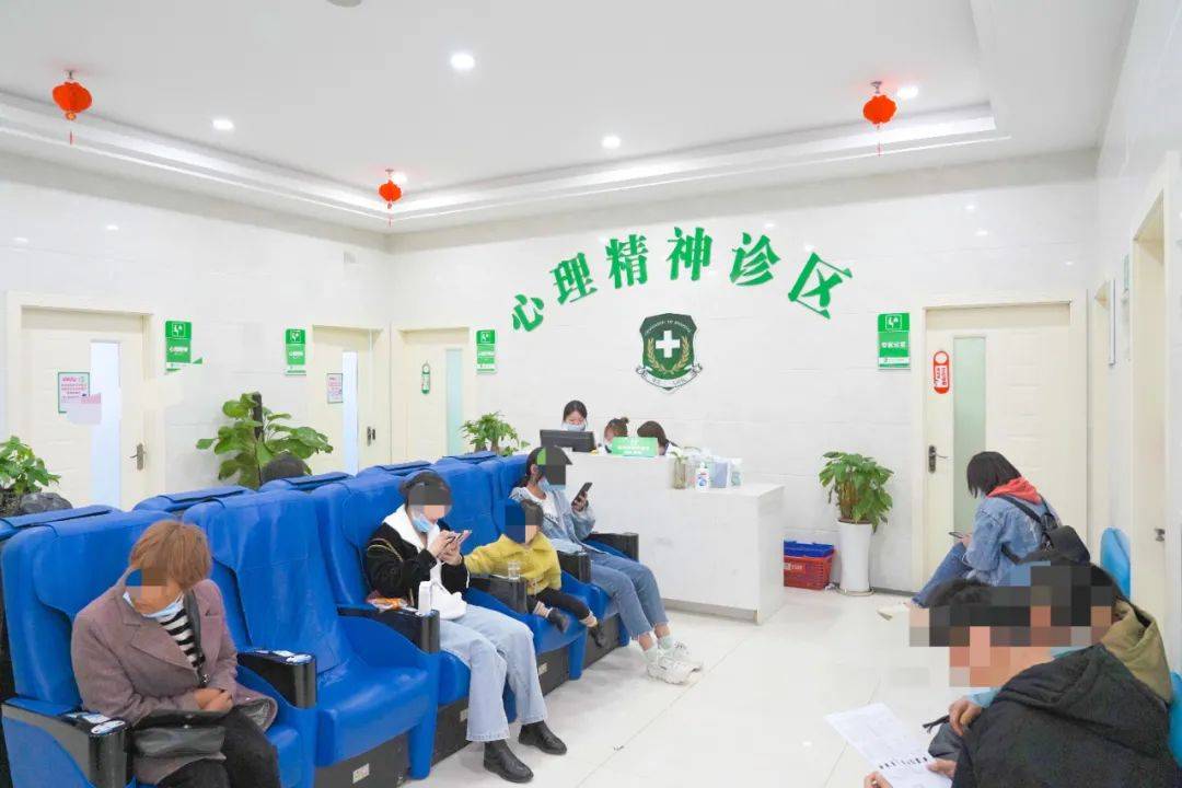 医院精神心理科贵吗(去医院挂精神心理科 费用贵吗)
