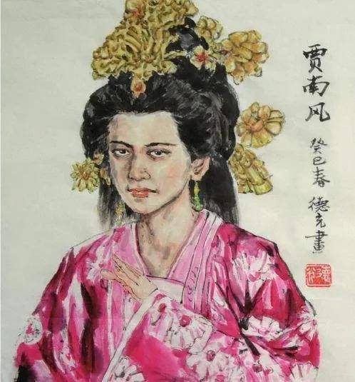 看乱世妖后"贾南风"是如何霍乱后宫的_司马氏_太子_司马衷