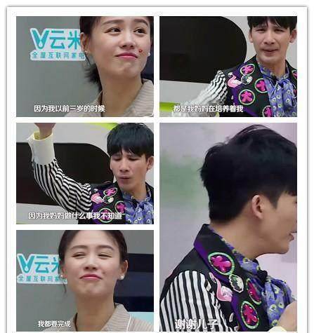 马思纯_大张伟_何炅