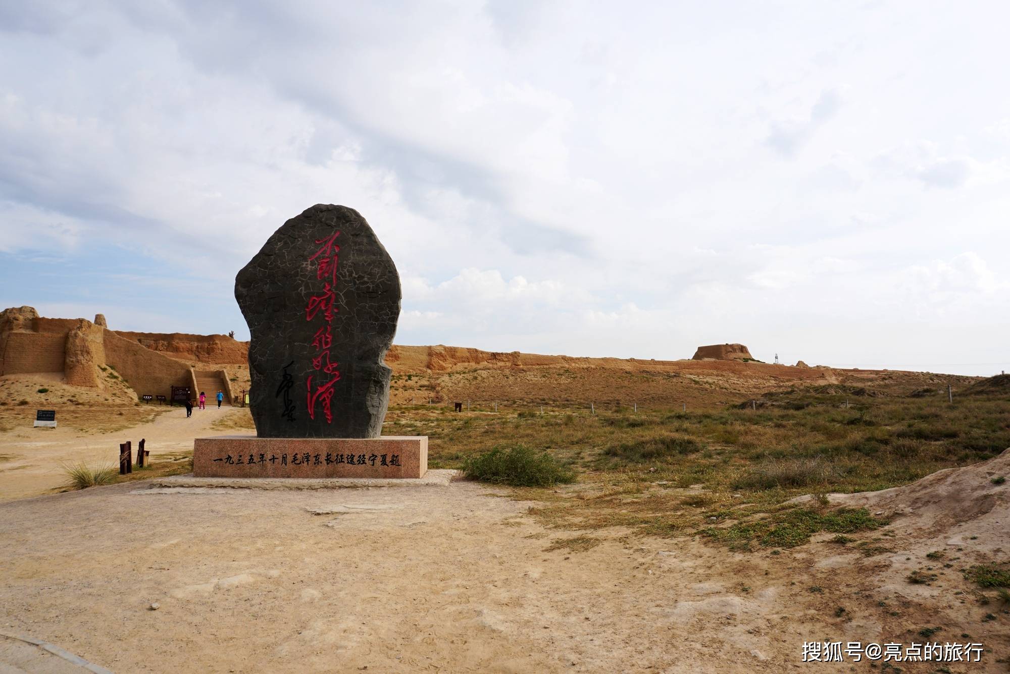 宁夏水洞沟明长城遗址,中国保存最完整的长城立体军事防御体系_红山