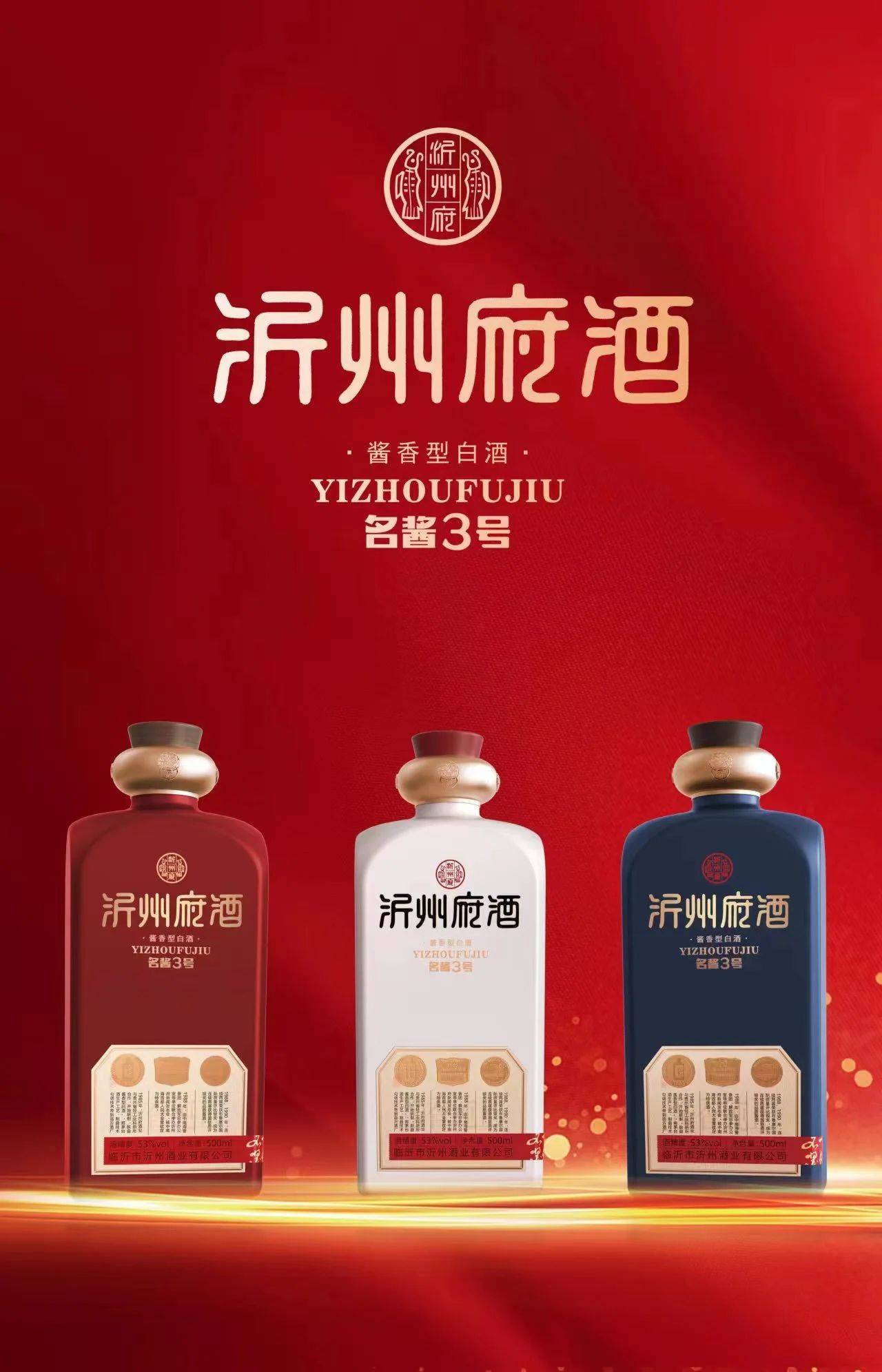 王洪祥,方便将亲临现场,见证格斗时刻首条金腰带诞生_英雄_比赛_临沂