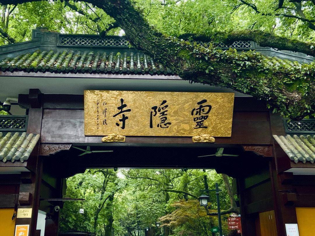 四大禅宗 名寺图片