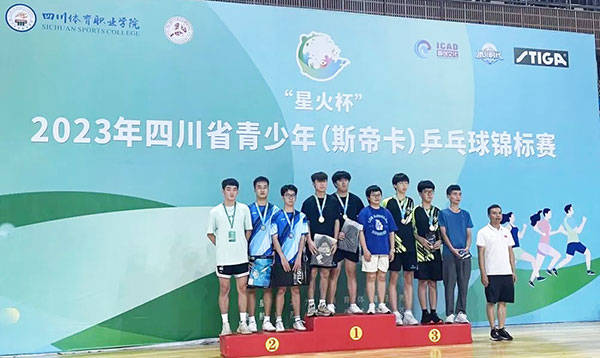 省赛夺牌，一展风采！德阳成外学子喜获国家一级运动员资格