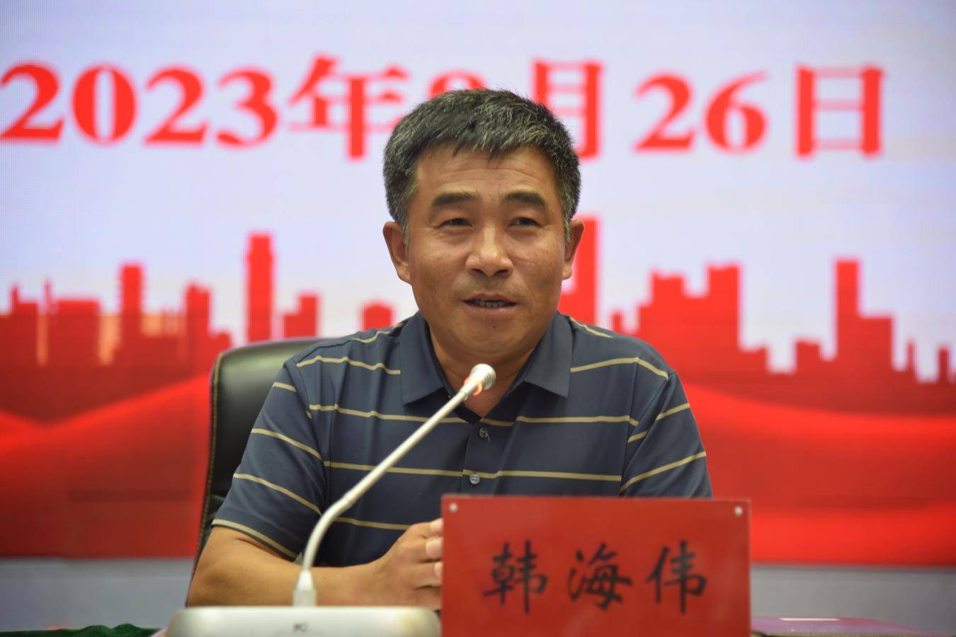 濮阳市第五中学召开新学期德育工作推进会