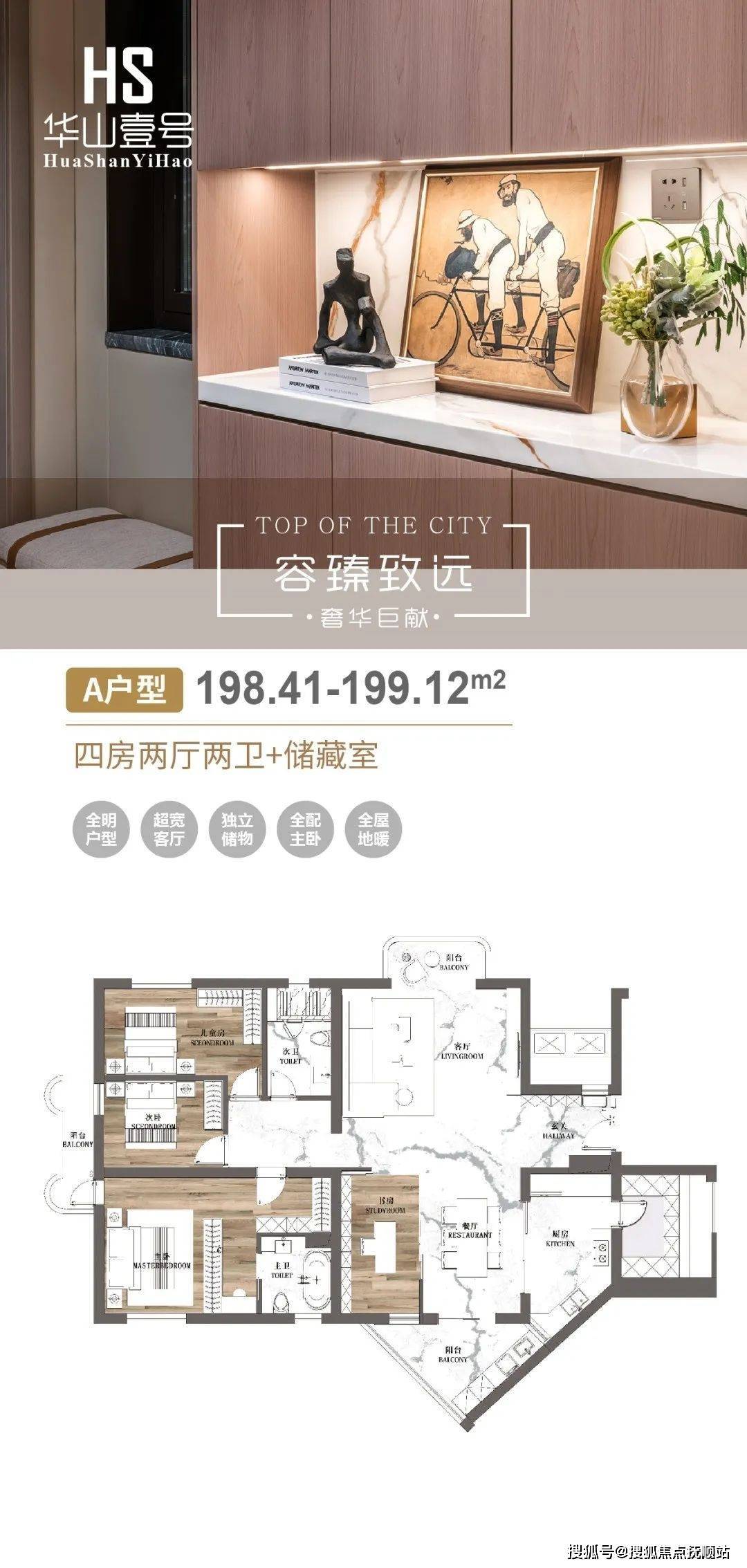 华山壹号营销中心-华山壹号售楼处电话-长宁华山壹号欢迎您、楼盘详情_项目_方面_配套