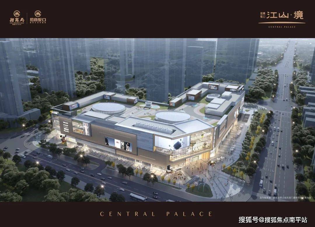 招商蛇口江山境最新信息—长沙【招商蛇口江山境】售楼处电话⭣江山境楼盘详情_实景_户型_项目