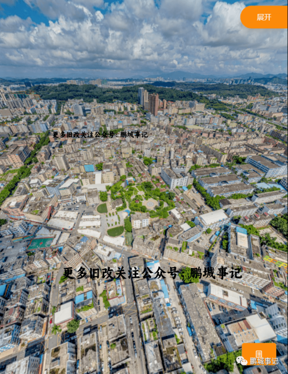 龙岗南联利益统筹项目最新进度!_配套_土地_龙岗街道