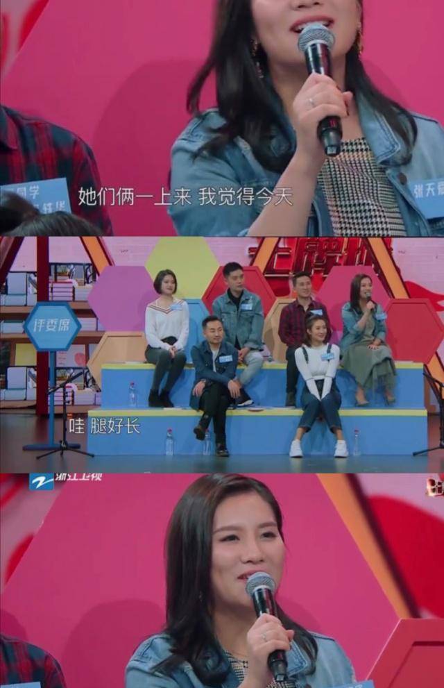 关晓彤张天爱同台cos美少女战士,上演回忆杀,完美身材惊艳众人_水兵