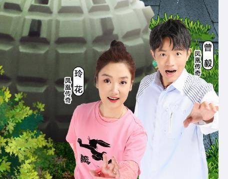 凤凰传奇出道16年:玲花老公上热搜,曾毅发文想"单飞追梦"?