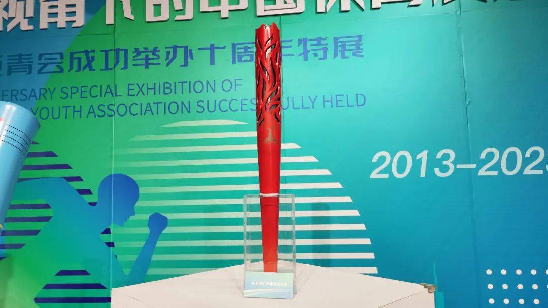 "忆"起亚青 与奥同行