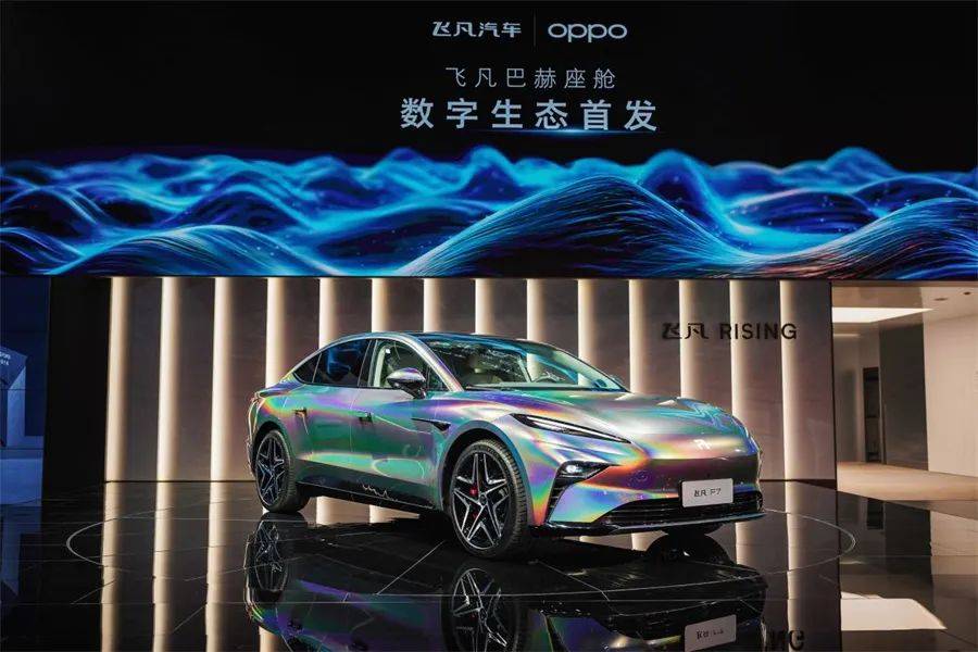 打破生态闭环不挑系统 飞凡汽车带来车机互联新思路