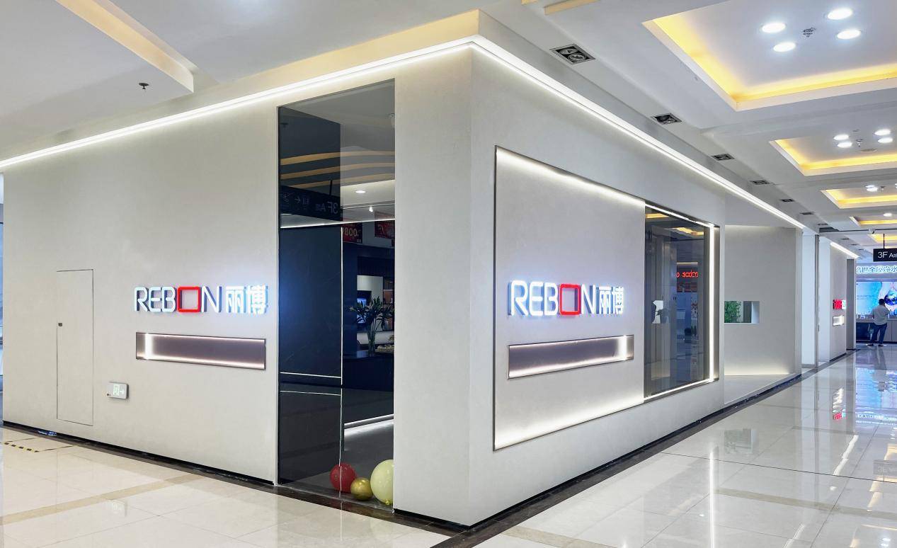 双店盛启 | 丽博家居首批两家直营店正式开启试营业,沉浸式体验空间