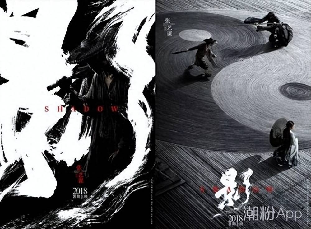 张艺谋古装电影历史观的呈现_身份_权谋_认同