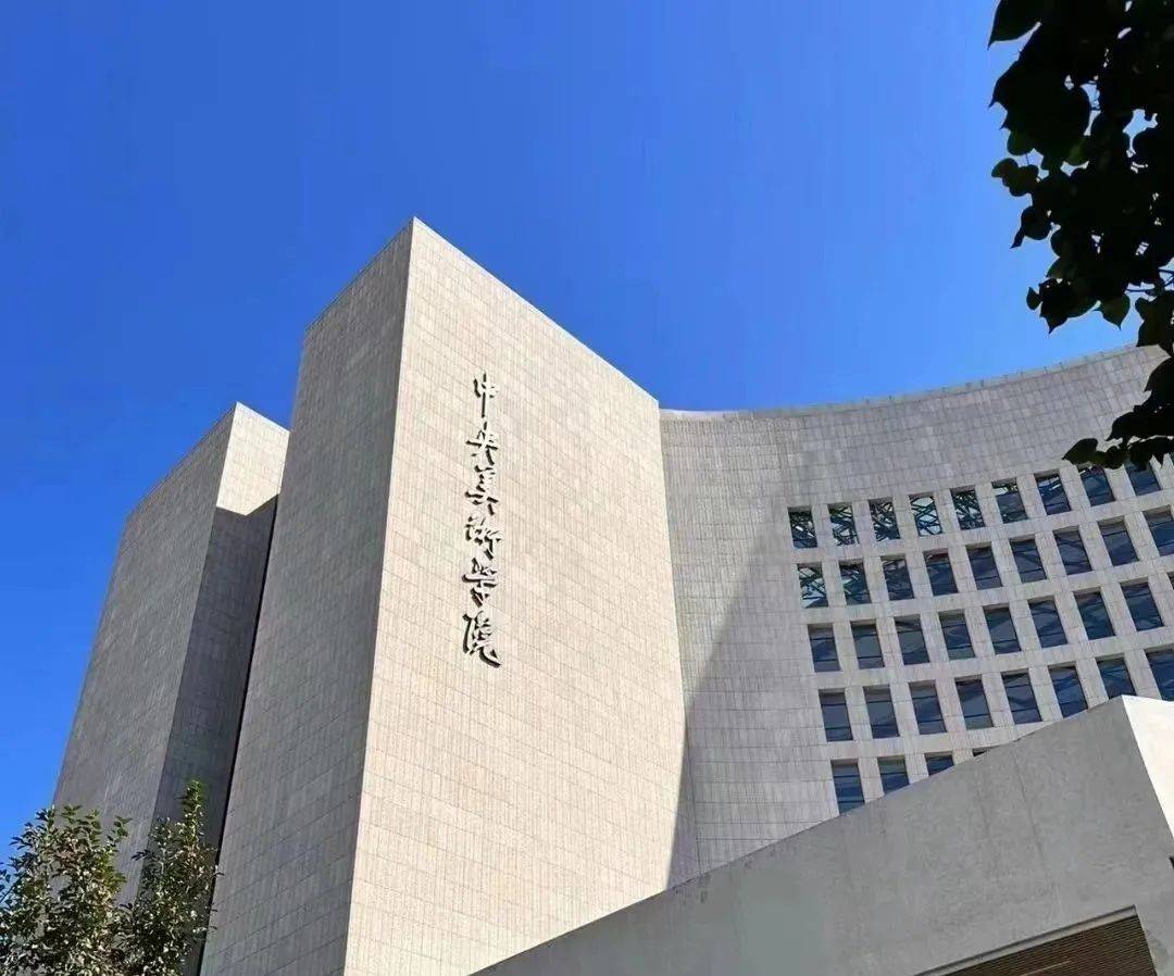 如果让你选择,你会选央美还是清华?入校新生这么说._造型_设计_专业