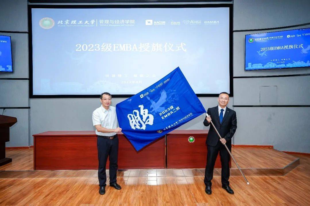 明理精工,鲲鹏之志 | 2023级emba开学典礼隆重举行_管理_读书会_级
