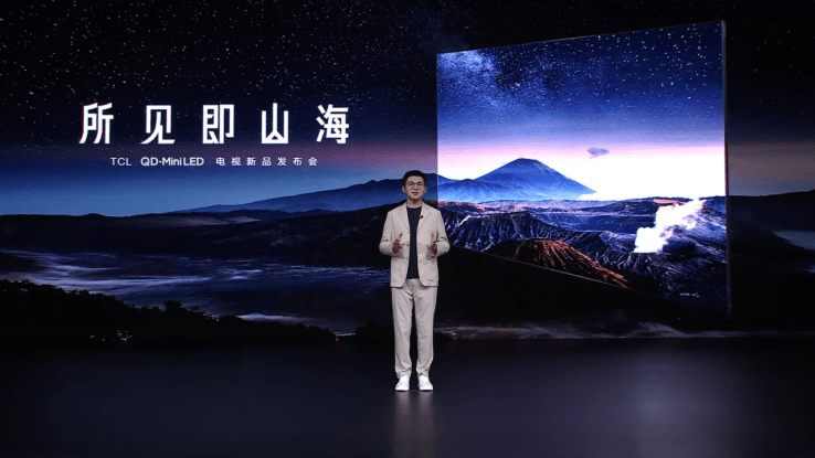 引领豪宅超大屏风向标 TCL发布全球最大QD-Mini LED电视115″X11G Max-家电圈官网