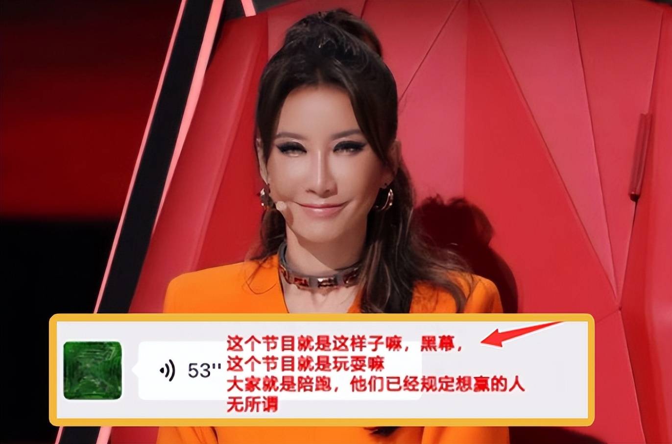 曝张碧晨花3000万买冠军,父亲曾给公司送钱,华晨宇夺冠也是内定_张杰